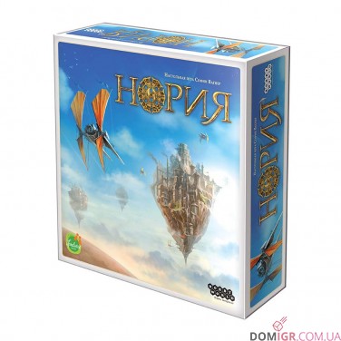 Норія