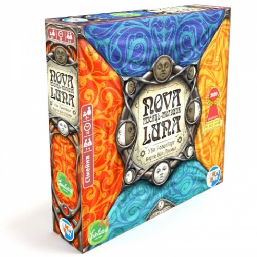 Місяць-Молодик (Укр)