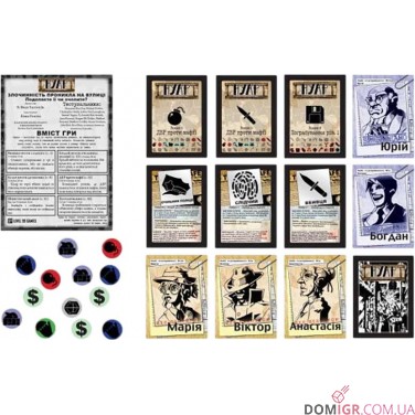 Купити Нуар: Дедуктивна настільна гра Нуар: Дедуктивна настільна гра