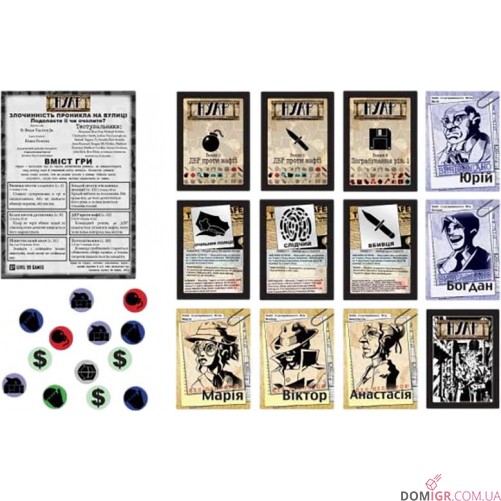 Нуар: Дедуктивна настільна гра