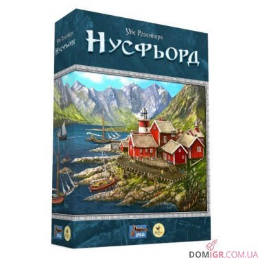 Нусфьорд