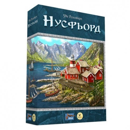 Нусфьорд