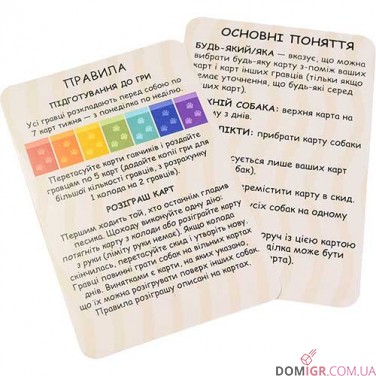 Гавчики