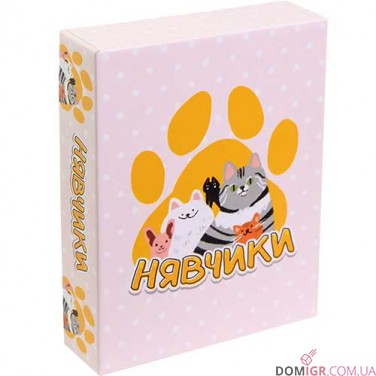 Нявчики