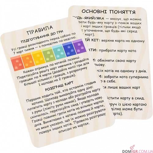 Нявчики