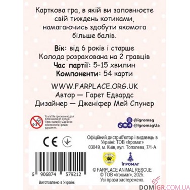 Нявчики