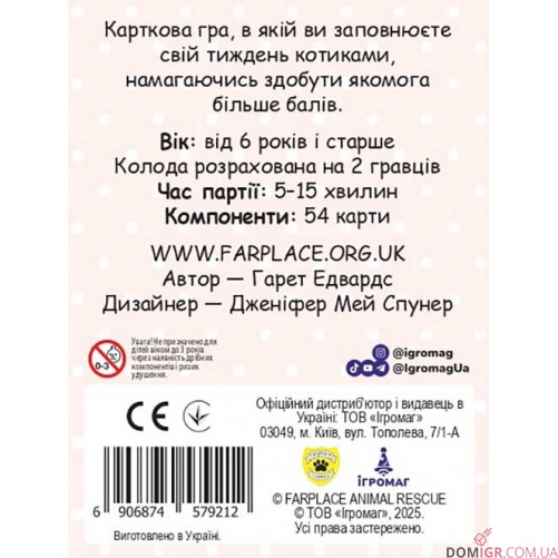 Нявчики