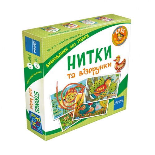 Нитки та візерунки