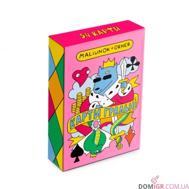 Гральні карти ORNER — Maliunok