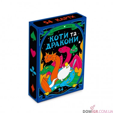 Купить Игральные карты ORNER — Maliunok Коти та Дракони Игральные карты ORNER — Maliunok Коти та Дракони