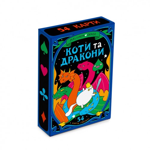 Игральные карты ORNER — Maliunok Коти та Дракони