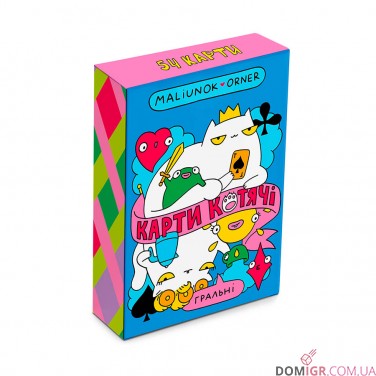 Гральні карти ORNER — Maliunok Котячі