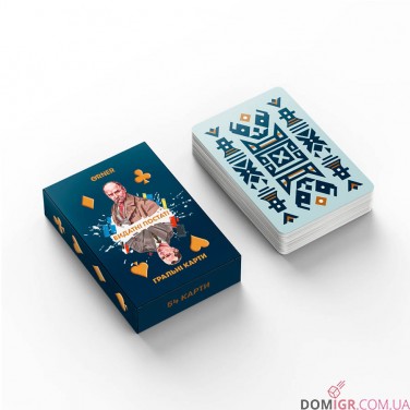 Гральні карти ORNER — Видатні постаті