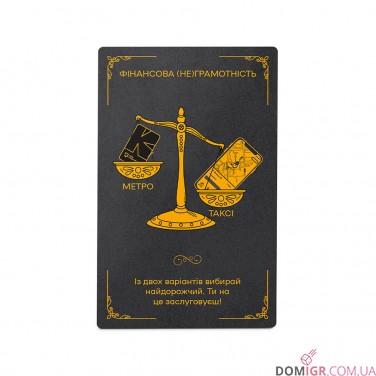 Афірмаційно-мотиваційні картки ORNER «Я — Богема!»