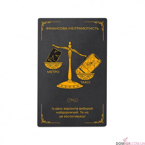 Афірмаційно-мотиваційні картки ORNER «Я — Богема!»