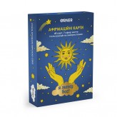 Афірмаційно-мотиваційні картки ORNER «Я можу все!»