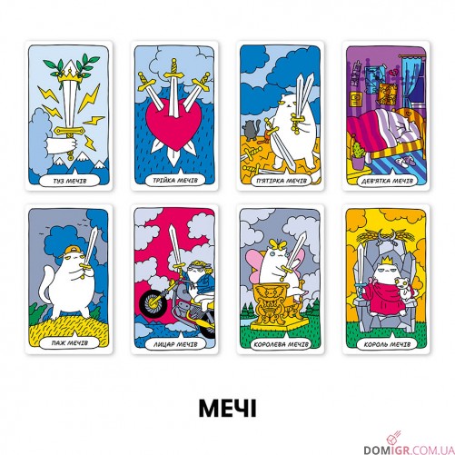 Карты таро ORNER — Котяче таро