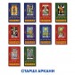 Карты таро ORNER — Навчальні Таро Райдера - Уейта