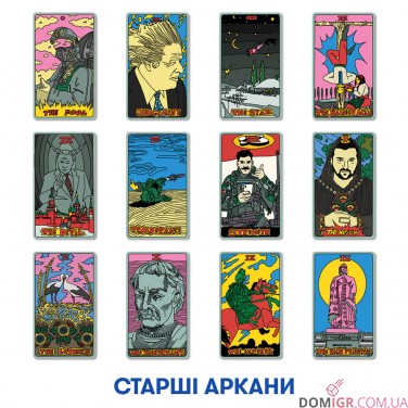 Карты таро ORNER x SestryFeldman (українська лімітована серія)