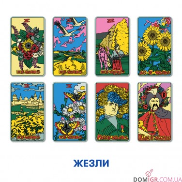 Карты таро ORNER x SestryFeldman (українська лімітована серія)