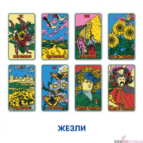 Карты таро ORNER x SestryFeldman (українська лімітована серія)
