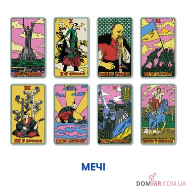 Карты таро ORNER x SestryFeldman (українська лімітована серія)