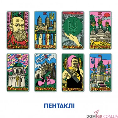 Карты таро ORNER x SestryFeldman (українська лімітована серія)