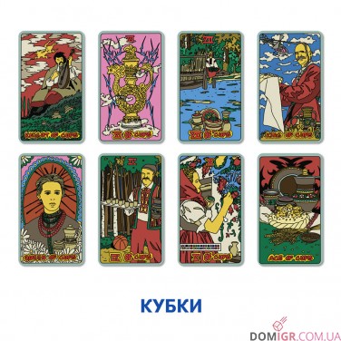 Карты таро ORNER x SestryFeldman (українська лімітована серія)