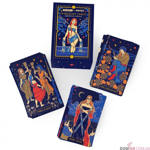 Карты таро ORNER — Starlight Tarot