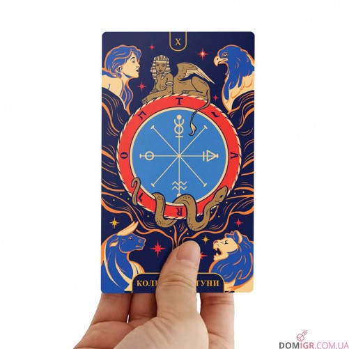 Карты таро ORNER — Starlight Tarot
