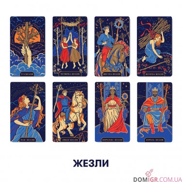 Купить Карты таро ORNER — Starlight Tarot Карты таро ORNER — Starlight Tarot