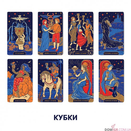 Карты таро ORNER — Starlight Tarot