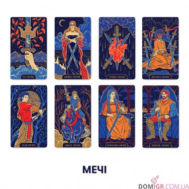Купить Карты таро ORNER — Starlight Tarot Карты таро ORNER — Starlight Tarot