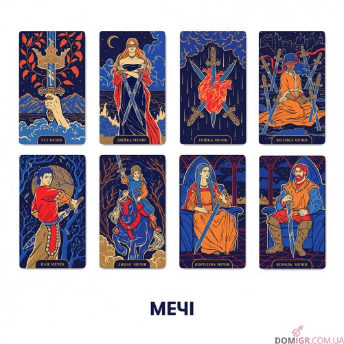 Карты таро ORNER — Starlight Tarot