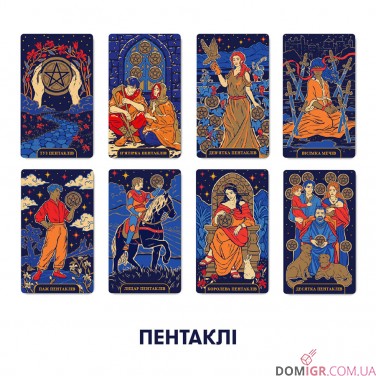 Купить Карты таро ORNER — Starlight Tarot Карты таро ORNER — Starlight Tarot