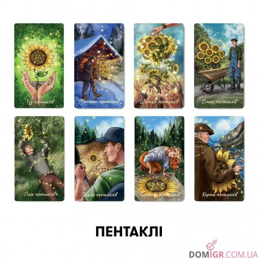 Карти таро ORNER — Сила природи