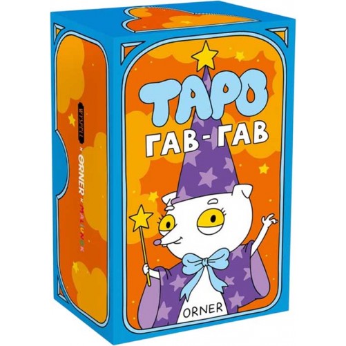 Карти таро ORNER — Гав-гав