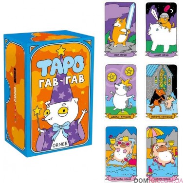 Карти таро ORNER — Гав-гав