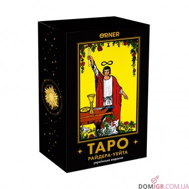 Карты таро ORNER — Таро Райдера-Уейта українське видання