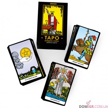 Карты таро ORNER — Таро Райдера-Уейта українське видання