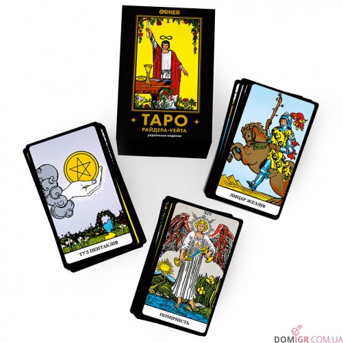 Карты таро ORNER — Таро Райдера-Уейта українське видання