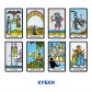 Карты таро ORNER — Таро Райдера-Уейта українське видання