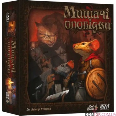 Купить Мишачі оповідки Мишачі оповідки