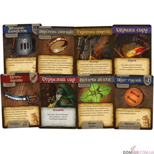 Мишачі оповідки