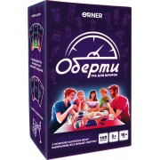 Оберти
