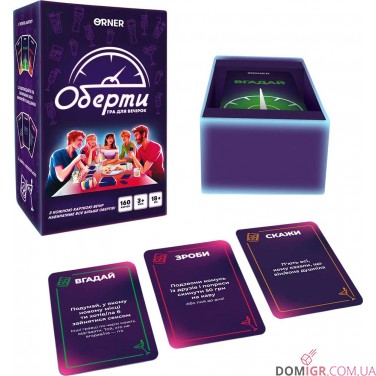 Оберти