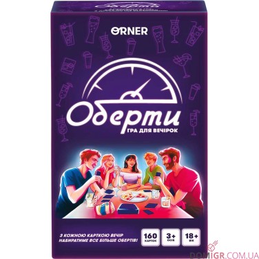 Оберти