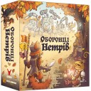 Оборонці нетрів