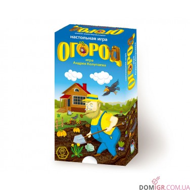 Огород