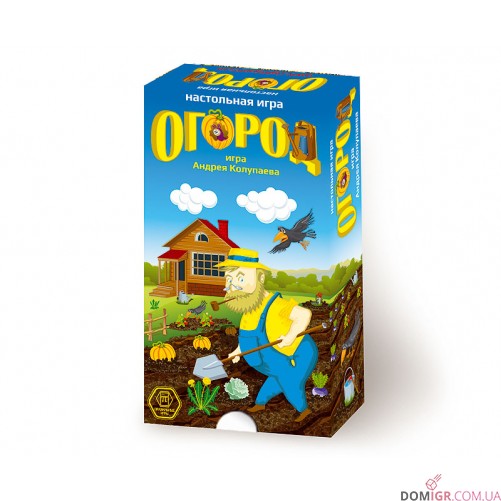 Огород